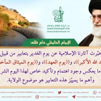 مناسبات دينية 